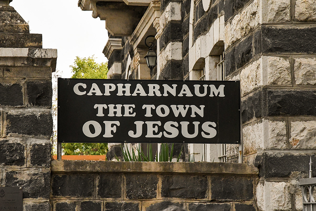 Capernaum 
