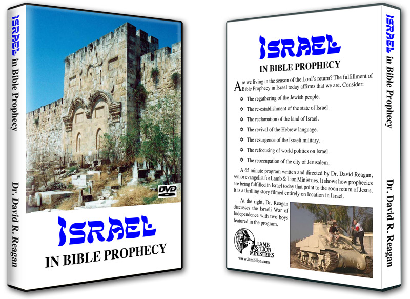 Israel in Bible Prophecy