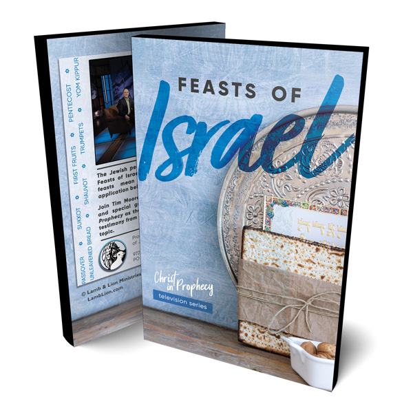 Feasts of Israel