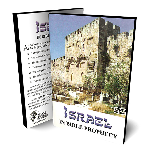 Israel in Bible Prophecy
