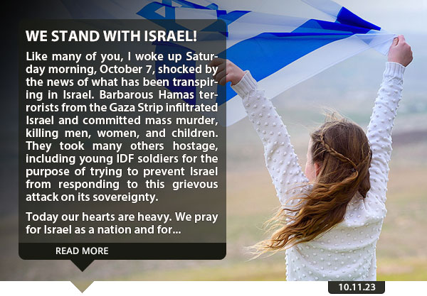 We Stand With Israel!
