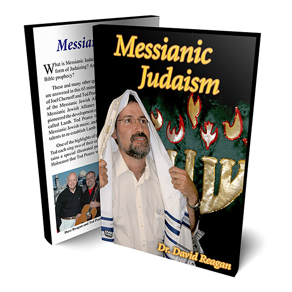 Messianic Judaism