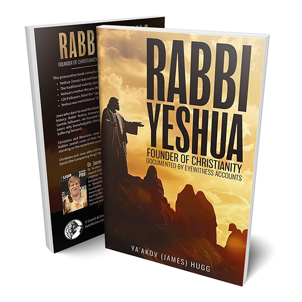 Rabbi Yeshua Rabbi Yeshua