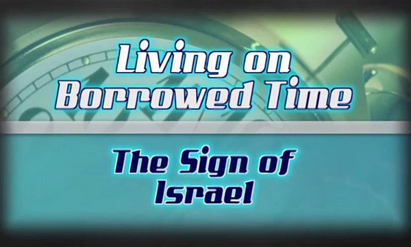 Don McGee on the Sign of Israel