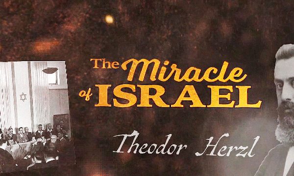 Frazier on the Miracle of Israel