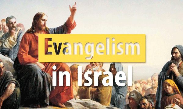Calics on Evangelism in Israel
